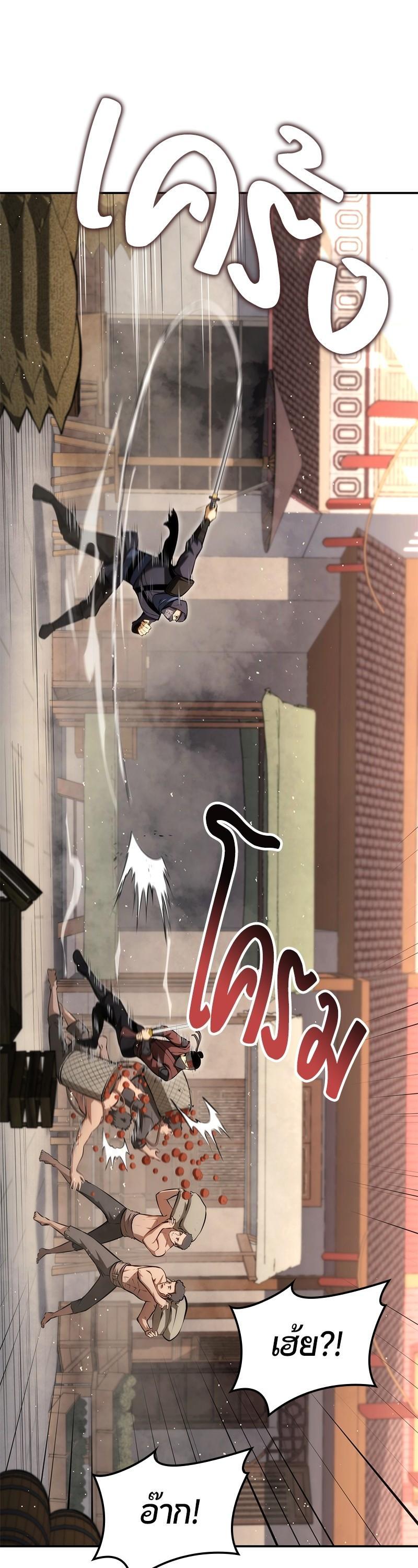 Manga-lc-com อ่านมังงะ อ่านการ์ตูน ออนไลน์ ฟรี Assassin’s Creed The Forgotten Temple ตอนที่ 1 2 3 4 5 6 7 8 9 10 11 12 13 14 ฟรี ไม่มีโฆษณา Manga-lc - อ่าน มังงะ อ่าน การ์ตูน ออนไลน์ อ่านมังงะ ฟรี