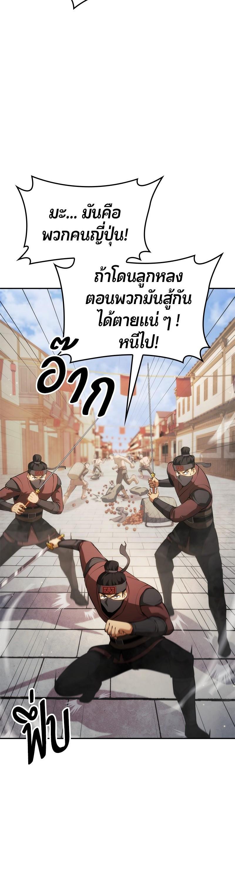 Manga-lc-com อ่านมังงะ อ่านการ์ตูน ออนไลน์ ฟรี Assassin’s Creed The Forgotten Temple ตอนที่ 1 2 3 4 5 6 7 8 9 10 11 12 13 14 ฟรี ไม่มีโฆษณา Manga-lc - อ่าน มังงะ อ่าน การ์ตูน ออนไลน์ อ่านมังงะ ฟรี