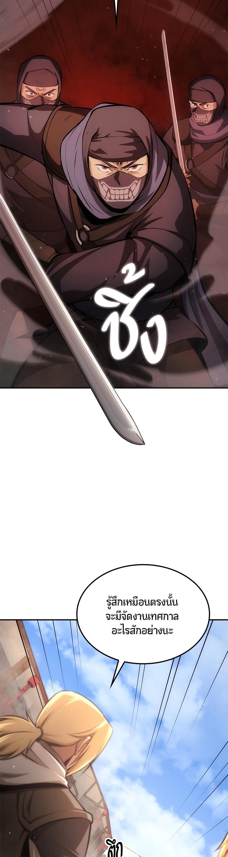 Manga-lc-com อ่านมังงะ อ่านการ์ตูน ออนไลน์ ฟรี Assassin’s Creed The Forgotten Temple ตอนที่ 1 2 3 4 5 6 7 8 9 10 11 12 13 14 ฟรี ไม่มีโฆษณา Manga-lc - อ่าน มังงะ อ่าน การ์ตูน ออนไลน์ อ่านมังงะ ฟรี