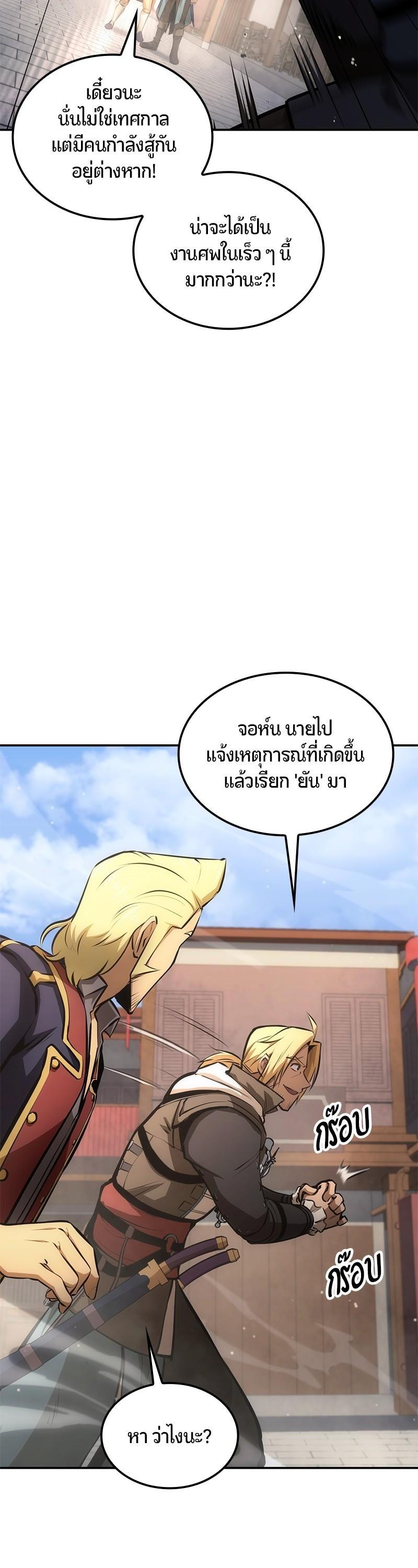 Manga-lc-com อ่านมังงะ อ่านการ์ตูน ออนไลน์ ฟรี Assassin’s Creed The Forgotten Temple ตอนที่ 1 2 3 4 5 6 7 8 9 10 11 12 13 14 ฟรี ไม่มีโฆษณา Manga-lc - อ่าน มังงะ อ่าน การ์ตูน ออนไลน์ อ่านมังงะ ฟรี