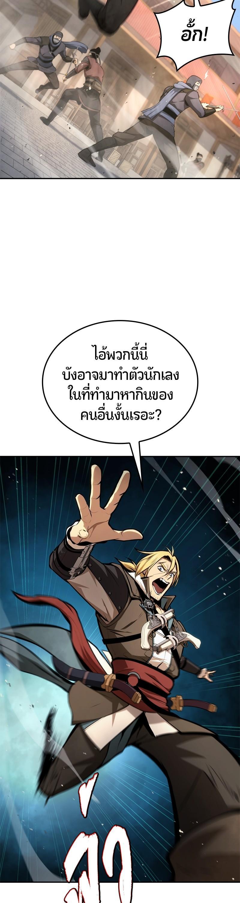 Manga-lc-com อ่านมังงะ อ่านการ์ตูน ออนไลน์ ฟรี Assassin’s Creed The Forgotten Temple ตอนที่ 1 2 3 4 5 6 7 8 9 10 11 12 13 14 ฟรี ไม่มีโฆษณา Manga-lc - อ่าน มังงะ อ่าน การ์ตูน ออนไลน์ อ่านมังงะ ฟรี