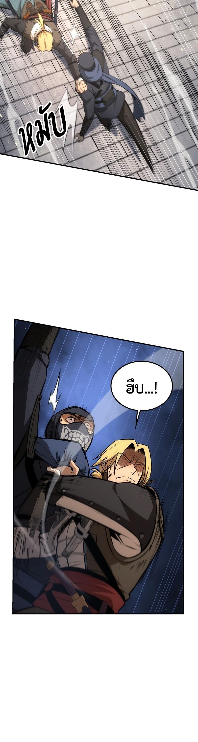 Manga-lc-com อ่านมังงะ อ่านการ์ตูน ออนไลน์ ฟรี Assassin’s Creed The Forgotten Temple ตอนที่ 1 2 3 4 5 6 7 8 9 10 11 12 13 14 ฟรี ไม่มีโฆษณา Manga-lc - อ่าน มังงะ อ่าน การ์ตูน ออนไลน์ อ่านมังงะ ฟรี