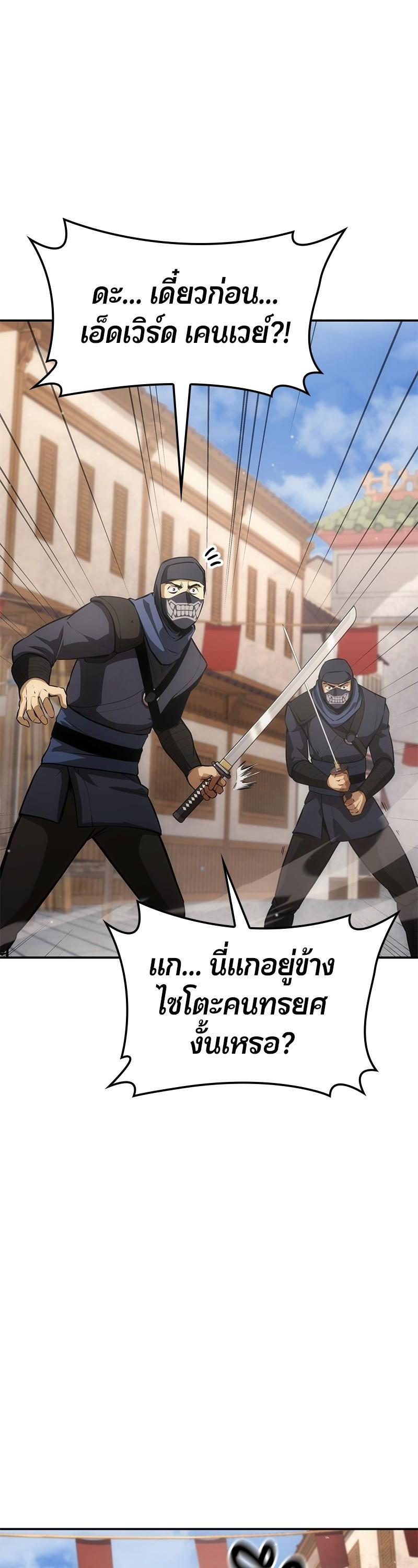 Manga-lc-com อ่านมังงะ อ่านการ์ตูน ออนไลน์ ฟรี Assassin’s Creed The Forgotten Temple ตอนที่ 1 2 3 4 5 6 7 8 9 10 11 12 13 14 ฟรี ไม่มีโฆษณา Manga-lc - อ่าน มังงะ อ่าน การ์ตูน ออนไลน์ อ่านมังงะ ฟรี