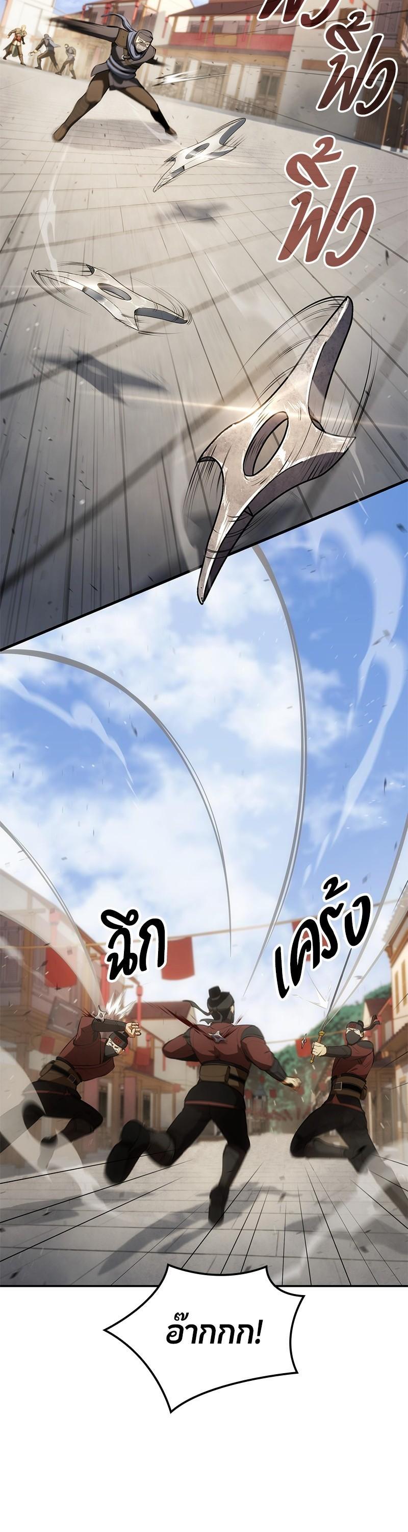 Manga-lc-com อ่านมังงะ อ่านการ์ตูน ออนไลน์ ฟรี Assassin’s Creed The Forgotten Temple ตอนที่ 1 2 3 4 5 6 7 8 9 10 11 12 13 14 ฟรี ไม่มีโฆษณา Manga-lc - อ่าน มังงะ อ่าน การ์ตูน ออนไลน์ อ่านมังงะ ฟรี