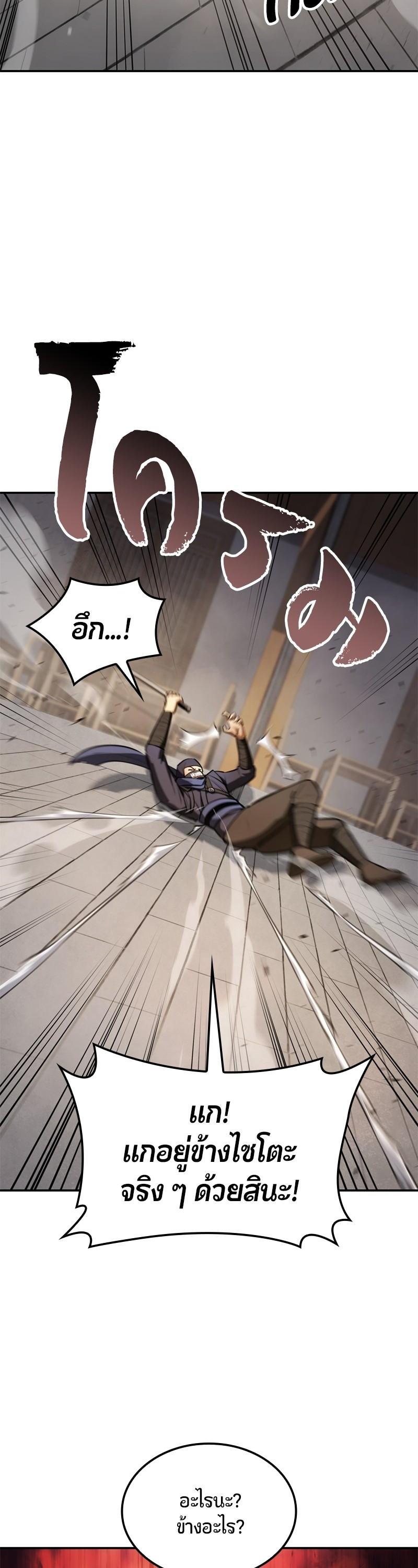 Manga-lc-com อ่านมังงะ อ่านการ์ตูน ออนไลน์ ฟรี Assassin’s Creed The Forgotten Temple ตอนที่ 1 2 3 4 5 6 7 8 9 10 11 12 13 14 ฟรี ไม่มีโฆษณา Manga-lc - อ่าน มังงะ อ่าน การ์ตูน ออนไลน์ อ่านมังงะ ฟรี
