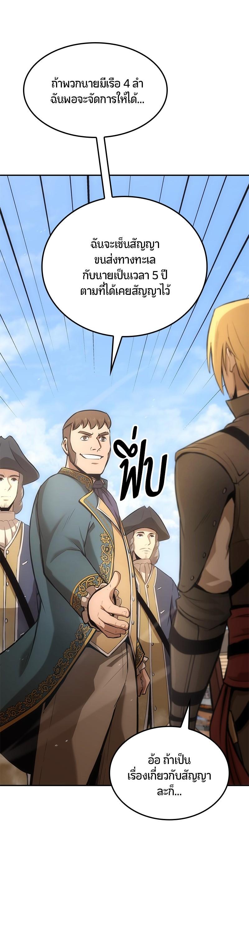 Manga-lc-com อ่านมังงะ อ่านการ์ตูน ออนไลน์ ฟรี Assassin’s Creed The Forgotten Temple ตอนที่ 1 2 3 4 5 6 7 8 9 10 11 12 13 14 ฟรี ไม่มีโฆษณา Manga-lc - อ่าน มังงะ อ่าน การ์ตูน ออนไลน์ อ่านมังงะ ฟรี