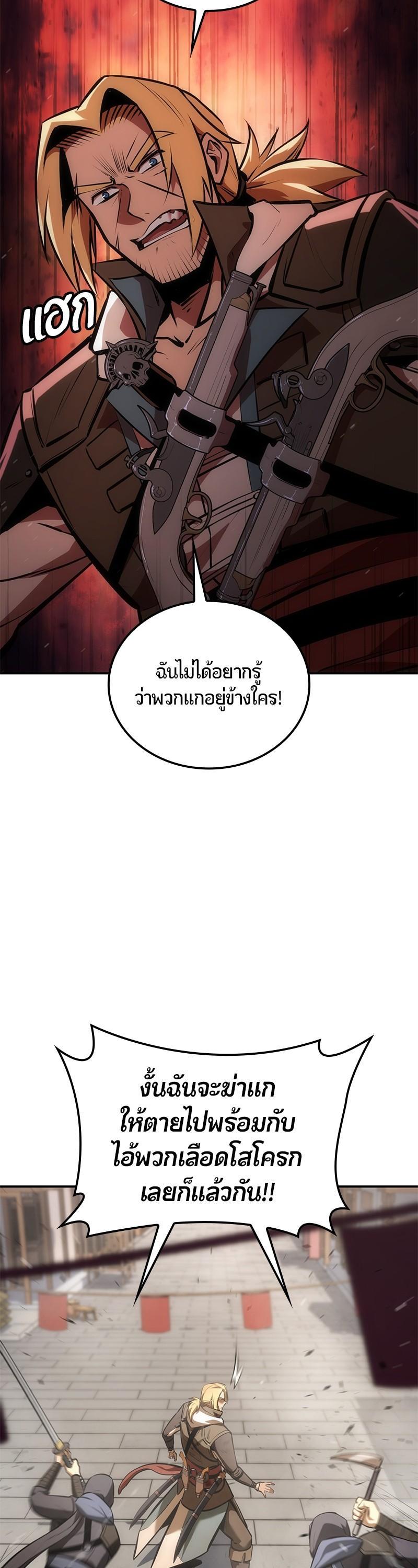 Manga-lc-com อ่านมังงะ อ่านการ์ตูน ออนไลน์ ฟรี Assassin’s Creed The Forgotten Temple ตอนที่ 1 2 3 4 5 6 7 8 9 10 11 12 13 14 ฟรี ไม่มีโฆษณา Manga-lc - อ่าน มังงะ อ่าน การ์ตูน ออนไลน์ อ่านมังงะ ฟรี