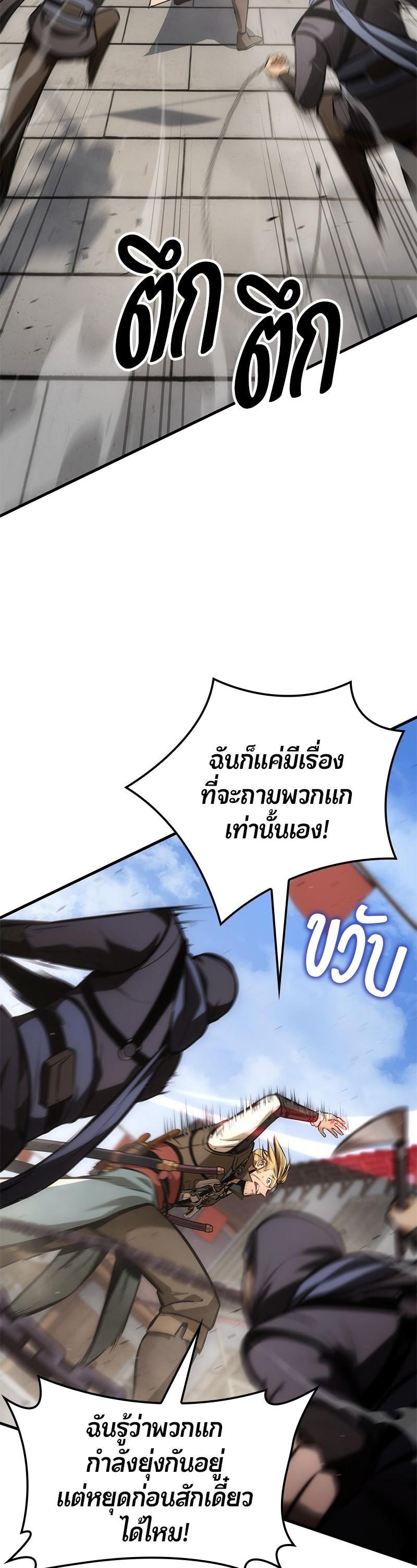 Manga-lc-com อ่านมังงะ อ่านการ์ตูน ออนไลน์ ฟรี Assassin’s Creed The Forgotten Temple ตอนที่ 1 2 3 4 5 6 7 8 9 10 11 12 13 14 ฟรี ไม่มีโฆษณา Manga-lc - อ่าน มังงะ อ่าน การ์ตูน ออนไลน์ อ่านมังงะ ฟรี