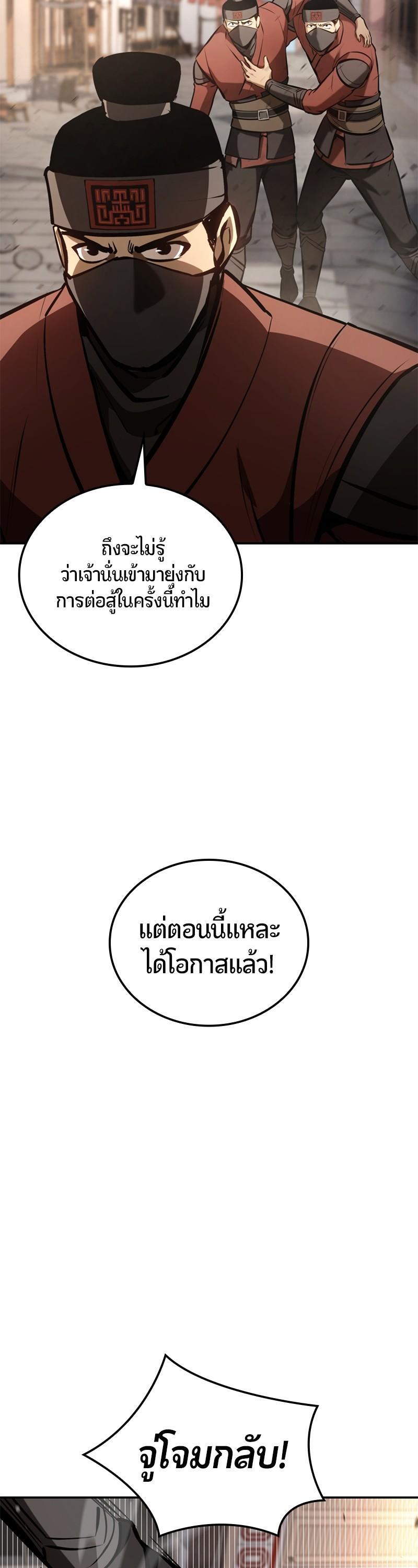 Manga-lc-com อ่านมังงะ อ่านการ์ตูน ออนไลน์ ฟรี Assassin’s Creed The Forgotten Temple ตอนที่ 1 2 3 4 5 6 7 8 9 10 11 12 13 14 ฟรี ไม่มีโฆษณา Manga-lc - อ่าน มังงะ อ่าน การ์ตูน ออนไลน์ อ่านมังงะ ฟรี