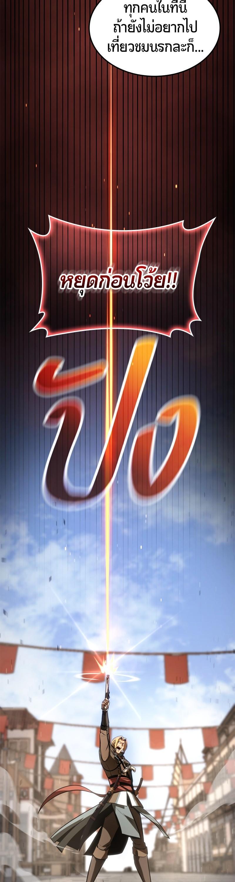 Manga-lc-com อ่านมังงะ อ่านการ์ตูน ออนไลน์ ฟรี Assassin’s Creed The Forgotten Temple ตอนที่ 1 2 3 4 5 6 7 8 9 10 11 12 13 14 ฟรี ไม่มีโฆษณา Manga-lc - อ่าน มังงะ อ่าน การ์ตูน ออนไลน์ อ่านมังงะ ฟรี