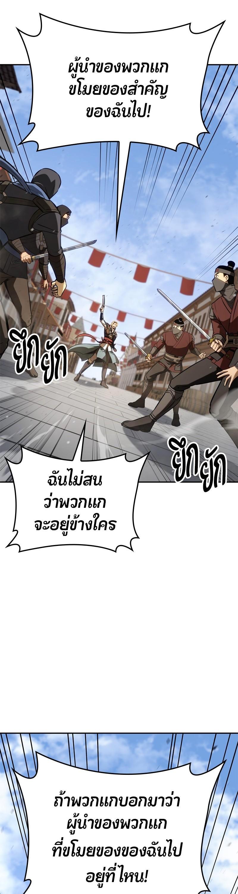 Manga-lc-com อ่านมังงะ อ่านการ์ตูน ออนไลน์ ฟรี Assassin’s Creed The Forgotten Temple ตอนที่ 1 2 3 4 5 6 7 8 9 10 11 12 13 14 ฟรี ไม่มีโฆษณา Manga-lc - อ่าน มังงะ อ่าน การ์ตูน ออนไลน์ อ่านมังงะ ฟรี