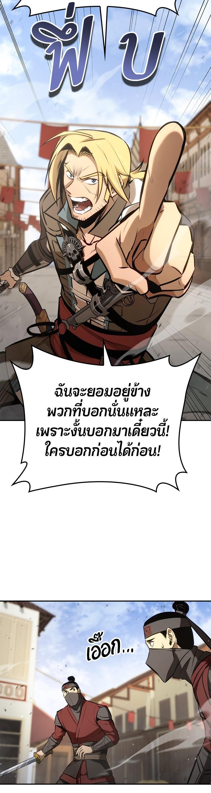 Manga-lc-com อ่านมังงะ อ่านการ์ตูน ออนไลน์ ฟรี Assassin’s Creed The Forgotten Temple ตอนที่ 1 2 3 4 5 6 7 8 9 10 11 12 13 14 ฟรี ไม่มีโฆษณา Manga-lc - อ่าน มังงะ อ่าน การ์ตูน ออนไลน์ อ่านมังงะ ฟรี