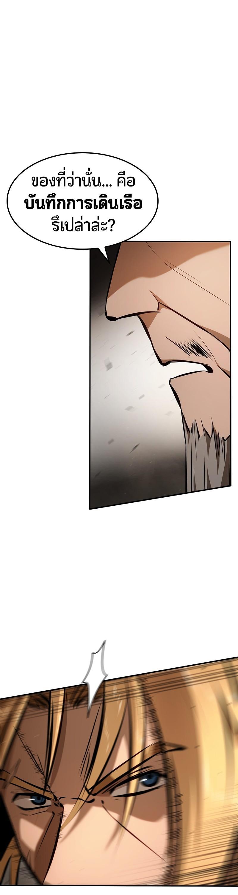 Manga-lc-com อ่านมังงะ อ่านการ์ตูน ออนไลน์ ฟรี Assassin’s Creed The Forgotten Temple ตอนที่ 1 2 3 4 5 6 7 8 9 10 11 12 13 14 ฟรี ไม่มีโฆษณา Manga-lc - อ่าน มังงะ อ่าน การ์ตูน ออนไลน์ อ่านมังงะ ฟรี