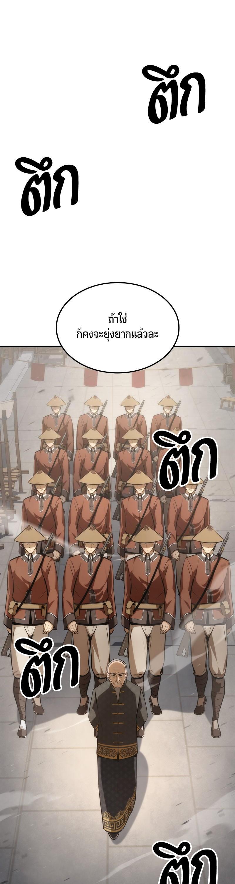 Manga-lc-com อ่านมังงะ อ่านการ์ตูน ออนไลน์ ฟรี Assassin’s Creed The Forgotten Temple ตอนที่ 1 2 3 4 5 6 7 8 9 10 11 12 13 14 ฟรี ไม่มีโฆษณา Manga-lc - อ่าน มังงะ อ่าน การ์ตูน ออนไลน์ อ่านมังงะ ฟรี