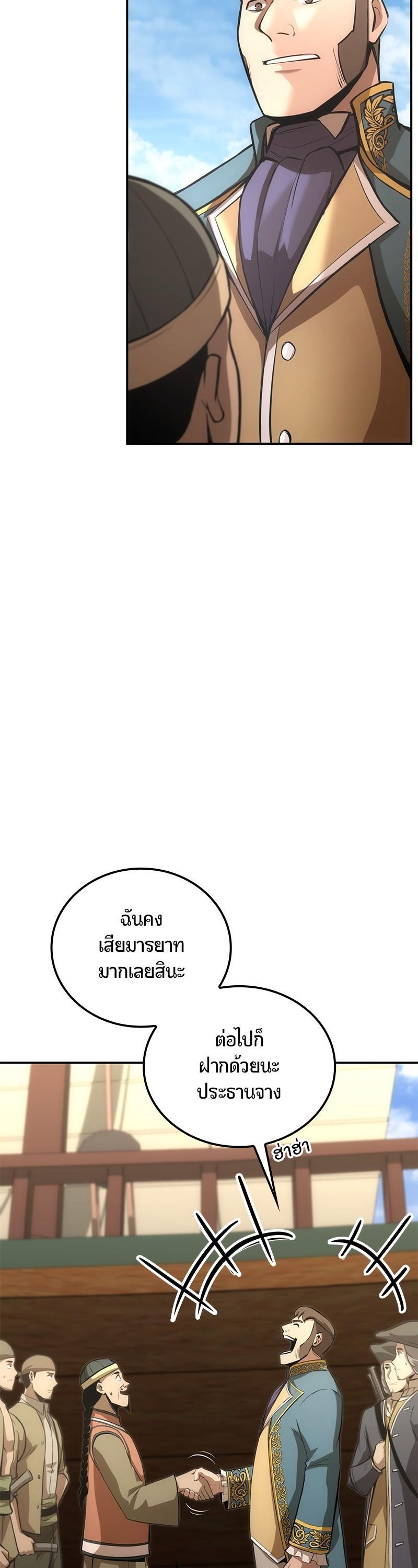 Manga-lc-com อ่านมังงะ อ่านการ์ตูน ออนไลน์ ฟรี Assassin’s Creed The Forgotten Temple ตอนที่ 1 2 3 4 5 6 7 8 9 10 11 12 13 14 ฟรี ไม่มีโฆษณา Manga-lc - อ่าน มังงะ อ่าน การ์ตูน ออนไลน์ อ่านมังงะ ฟรี