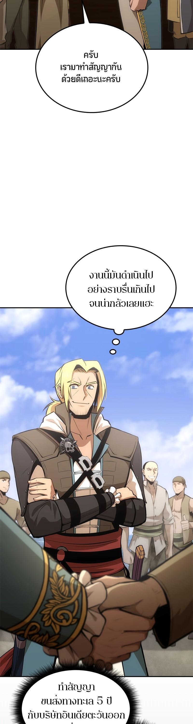 Manga-lc-com อ่านมังงะ อ่านการ์ตูน ออนไลน์ ฟรี Assassin’s Creed The Forgotten Temple ตอนที่ 1 2 3 4 5 6 7 8 9 10 11 12 13 14 ฟรี ไม่มีโฆษณา Manga-lc - อ่าน มังงะ อ่าน การ์ตูน ออนไลน์ อ่านมังงะ ฟรี