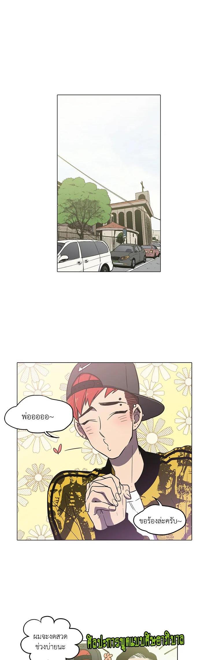 Manga-lc-com อ่านมังงะ อ่านการ์ตูน ออนไลน์ ฟรี Honey Blood ตอนที่ 1 2 3 4 5 6 7 8 9 10 11 12 13 14 ฟรี ไม่มีโฆษณา Manga-lc - อ่าน มังงะ อ่าน การ์ตูน ออนไลน์ อ่านมังงะ ฟรี