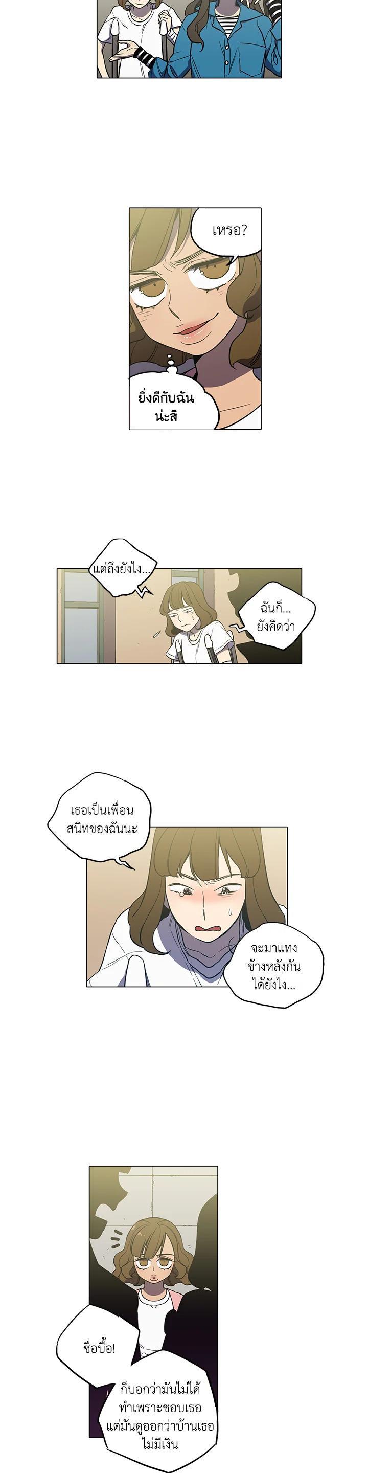 Manga-lc-com อ่านมังงะ อ่านการ์ตูน ออนไลน์ ฟรี Honey Blood ตอนที่ 1 2 3 4 5 6 7 8 9 10 11 12 13 14 ฟรี ไม่มีโฆษณา Manga-lc - อ่าน มังงะ อ่าน การ์ตูน ออนไลน์ อ่านมังงะ ฟรี
