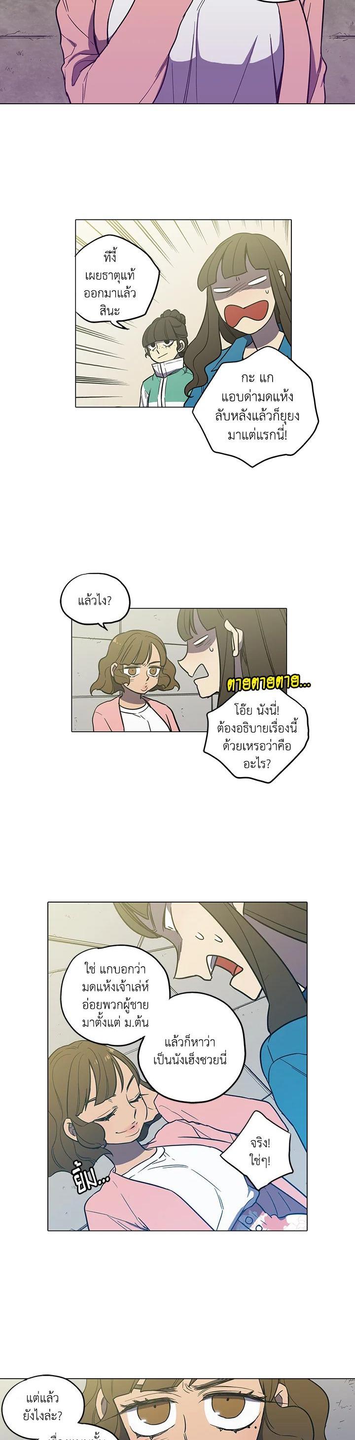Manga-lc-com อ่านมังงะ อ่านการ์ตูน ออนไลน์ ฟรี Honey Blood ตอนที่ 1 2 3 4 5 6 7 8 9 10 11 12 13 14 ฟรี ไม่มีโฆษณา Manga-lc - อ่าน มังงะ อ่าน การ์ตูน ออนไลน์ อ่านมังงะ ฟรี