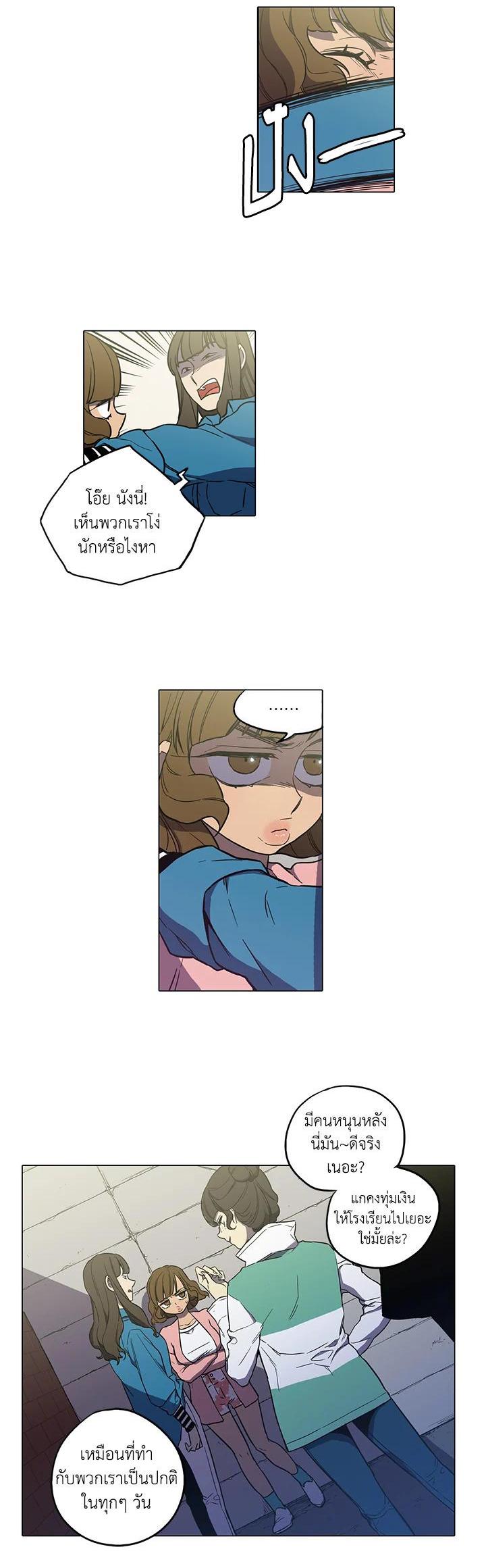 Manga-lc-com อ่านมังงะ อ่านการ์ตูน ออนไลน์ ฟรี Honey Blood ตอนที่ 1 2 3 4 5 6 7 8 9 10 11 12 13 14 ฟรี ไม่มีโฆษณา Manga-lc - อ่าน มังงะ อ่าน การ์ตูน ออนไลน์ อ่านมังงะ ฟรี