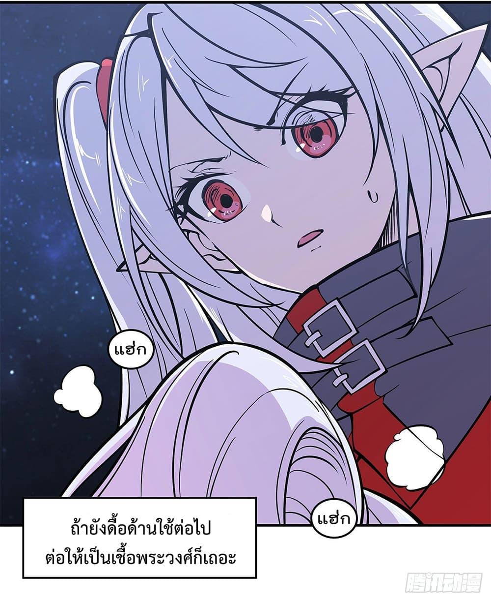 Manga-lc-com อ่านมังงะ อ่านการ์ตูน ออนไลน์ ฟรี The Strongest Knight Become To Lolicon Vampire – ผมคืออัศวินผู้แข็งแกร่งที่ถูกสาปให้กลายเป็นแวมไพร์โลลิคอน ตอนที่ 1 2 3 4 5 6 7 8 9 10 11 12 13 14 ฟรี ไม่มีโฆษณา Manga-lc - อ่าน มังงะ อ่าน การ์ตูน ออนไลน์ อ่านมังงะ ฟรี