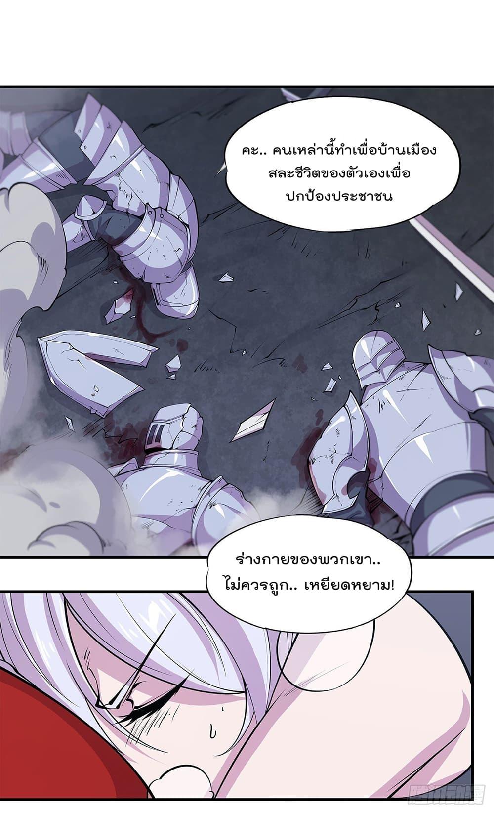 Manga-lc-com อ่านมังงะ อ่านการ์ตูน ออนไลน์ ฟรี The Strongest Knight Become To Lolicon Vampire – ผมคืออัศวินผู้แข็งแกร่งที่ถูกสาปให้กลายเป็นแวมไพร์โลลิคอน ตอนที่ 1 2 3 4 5 6 7 8 9 10 11 12 13 14 ฟรี ไม่มีโฆษณา Manga-lc - อ่าน มังงะ อ่าน การ์ตูน ออนไลน์ อ่านมังงะ ฟรี