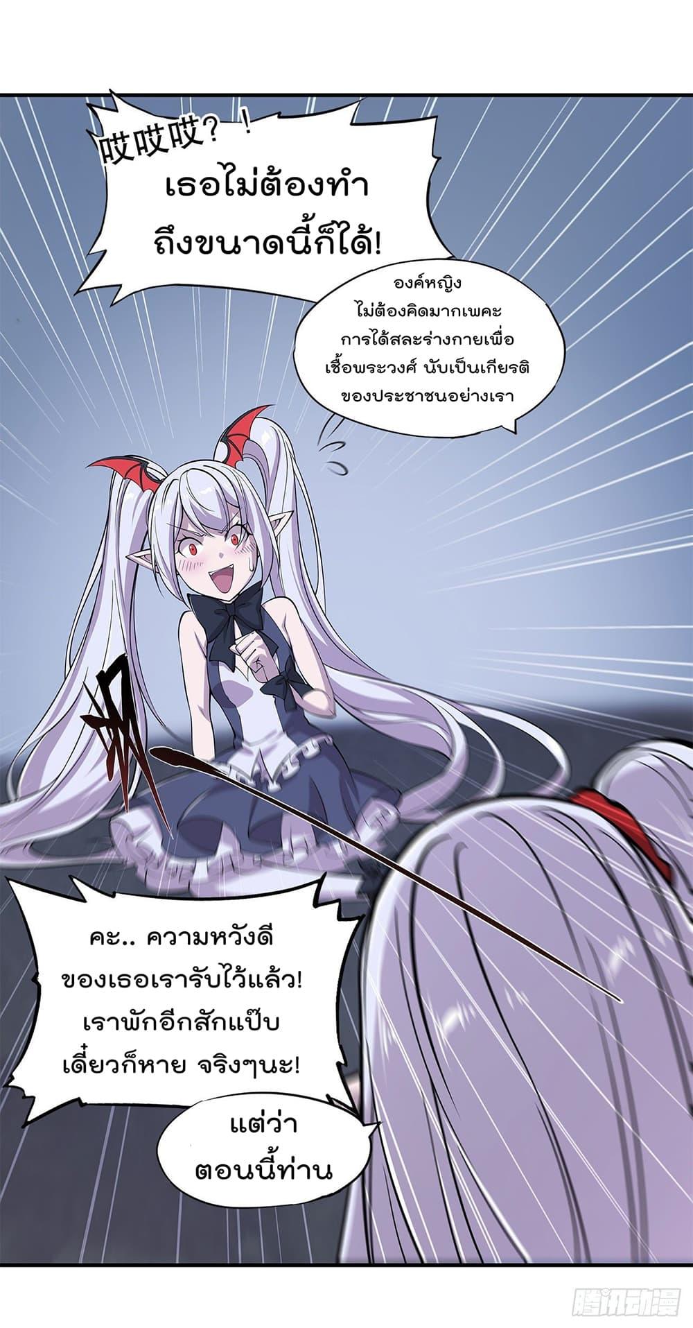 Manga-lc-com อ่านมังงะ อ่านการ์ตูน ออนไลน์ ฟรี The Strongest Knight Become To Lolicon Vampire – ผมคืออัศวินผู้แข็งแกร่งที่ถูกสาปให้กลายเป็นแวมไพร์โลลิคอน ตอนที่ 1 2 3 4 5 6 7 8 9 10 11 12 13 14 ฟรี ไม่มีโฆษณา Manga-lc - อ่าน มังงะ อ่าน การ์ตูน ออนไลน์ อ่านมังงะ ฟรี