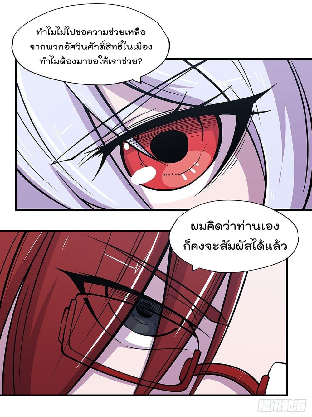 Manga-lc-com อ่านมังงะ อ่านการ์ตูน ออนไลน์ ฟรี The Strongest Knight Become To Lolicon Vampire – ผมคืออัศวินผู้แข็งแกร่งที่ถูกสาปให้กลายเป็นแวมไพร์โลลิคอน ตอนที่ 1 2 3 4 5 6 7 8 9 10 11 12 13 14 ฟรี ไม่มีโฆษณา Manga-lc - อ่าน มังงะ อ่าน การ์ตูน ออนไลน์ อ่านมังงะ ฟรี