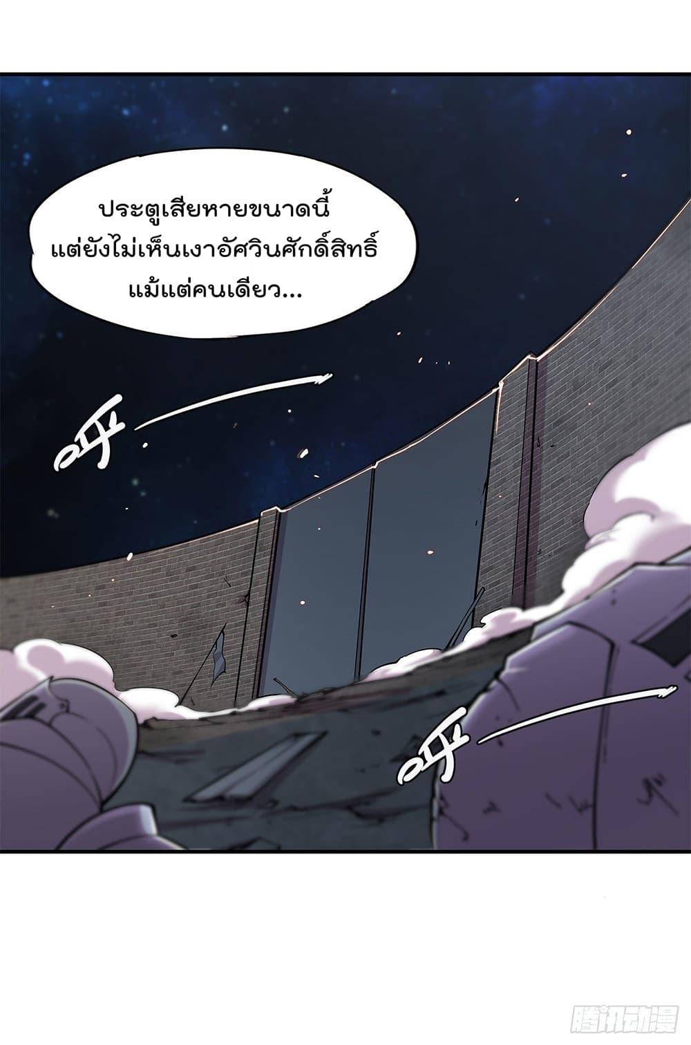 Manga-lc-com อ่านมังงะ อ่านการ์ตูน ออนไลน์ ฟรี The Strongest Knight Become To Lolicon Vampire – ผมคืออัศวินผู้แข็งแกร่งที่ถูกสาปให้กลายเป็นแวมไพร์โลลิคอน ตอนที่ 1 2 3 4 5 6 7 8 9 10 11 12 13 14 ฟรี ไม่มีโฆษณา Manga-lc - อ่าน มังงะ อ่าน การ์ตูน ออนไลน์ อ่านมังงะ ฟรี
