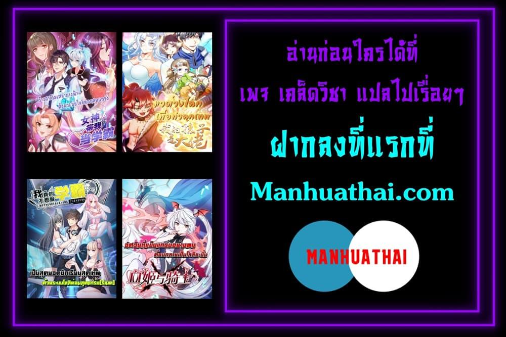 Manga-lc-com อ่านมังงะ อ่านการ์ตูน ออนไลน์ ฟรี The Strongest Knight Become To Lolicon Vampire – ผมคืออัศวินผู้แข็งแกร่งที่ถูกสาปให้กลายเป็นแวมไพร์โลลิคอน ตอนที่ 1 2 3 4 5 6 7 8 9 10 11 12 13 14 ฟรี ไม่มีโฆษณา Manga-lc - อ่าน มังงะ อ่าน การ์ตูน ออนไลน์ อ่านมังงะ ฟรี