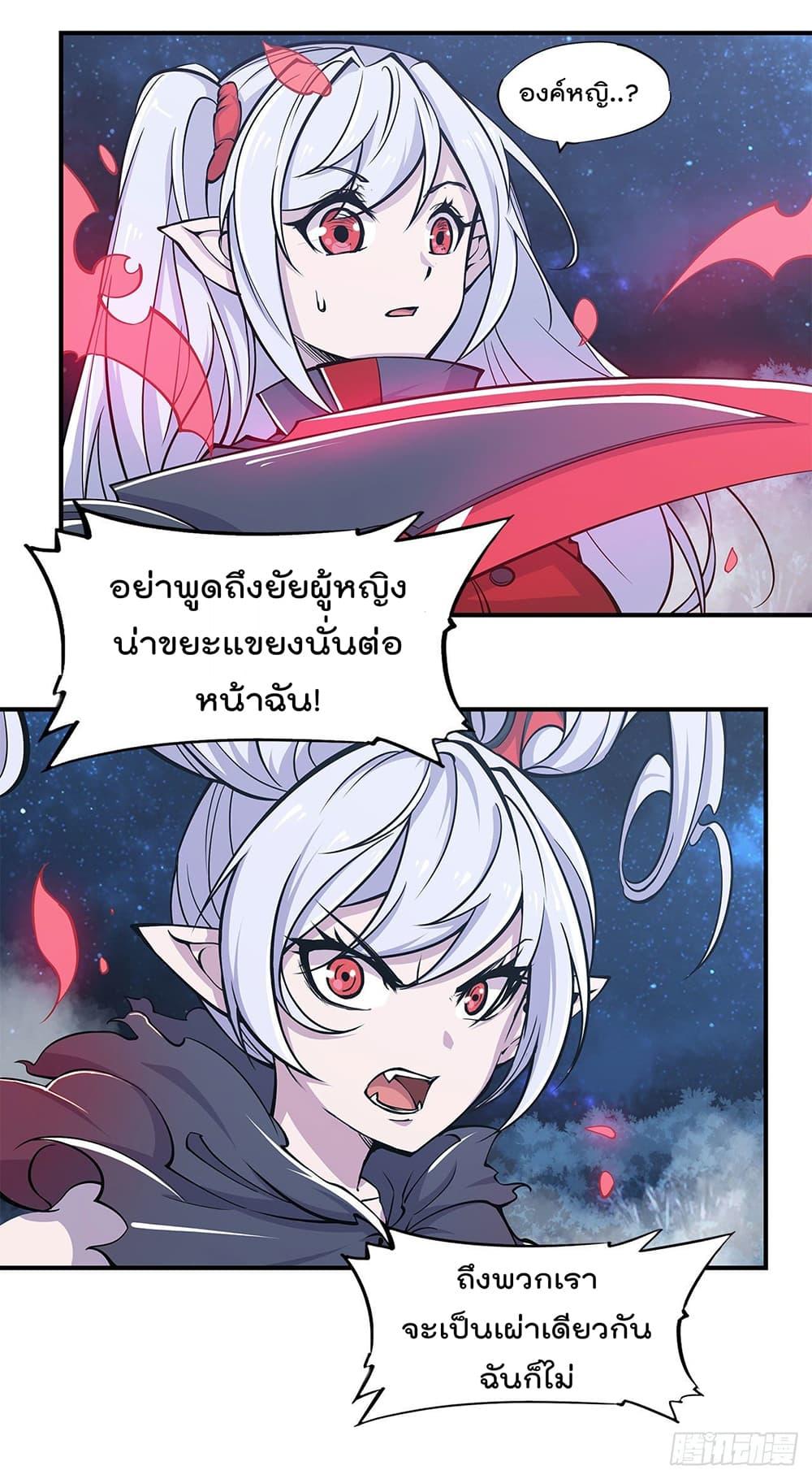 Manga-lc-com อ่านมังงะ อ่านการ์ตูน ออนไลน์ ฟรี The Strongest Knight Become To Lolicon Vampire – ผมคืออัศวินผู้แข็งแกร่งที่ถูกสาปให้กลายเป็นแวมไพร์โลลิคอน ตอนที่ 1 2 3 4 5 6 7 8 9 10 11 12 13 14 ฟรี ไม่มีโฆษณา Manga-lc - อ่าน มังงะ อ่าน การ์ตูน ออนไลน์ อ่านมังงะ ฟรี
