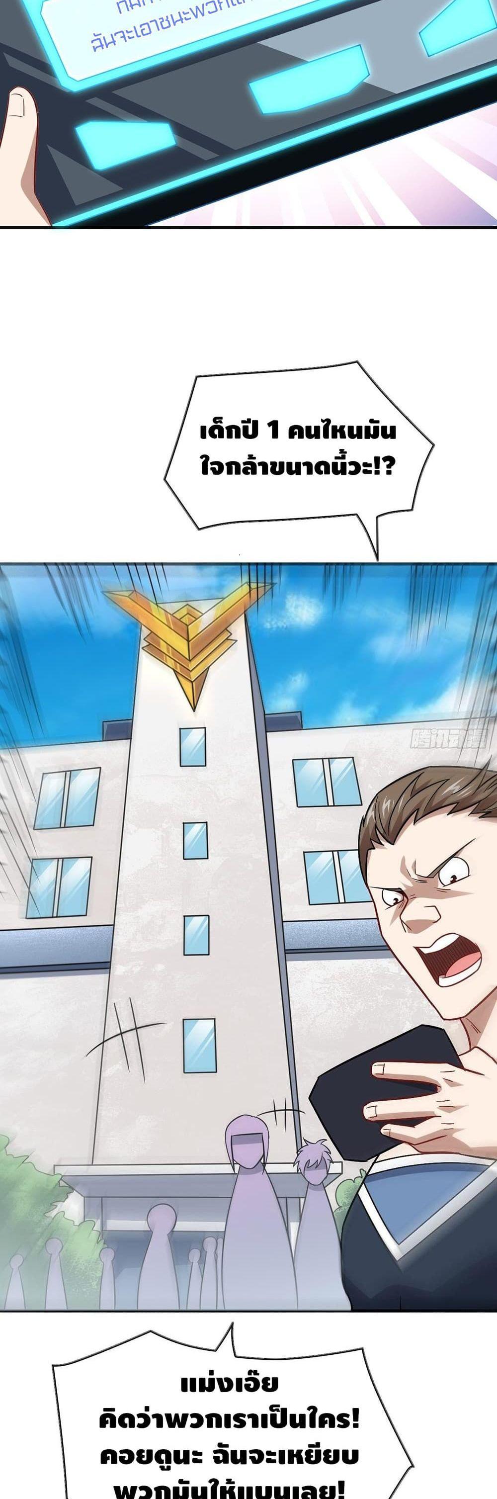 Manga-lc-com อ่านมังงะ อ่านการ์ตูน ออนไลน์ ฟรี High Energy Strikes ตอนที่ 1 2 3 4 5 6 7 8 9 10 11 12 13 14 ฟรี ไม่มีโฆษณา Manga-lc - อ่าน มังงะ อ่าน การ์ตูน ออนไลน์ อ่านมังงะ ฟรี