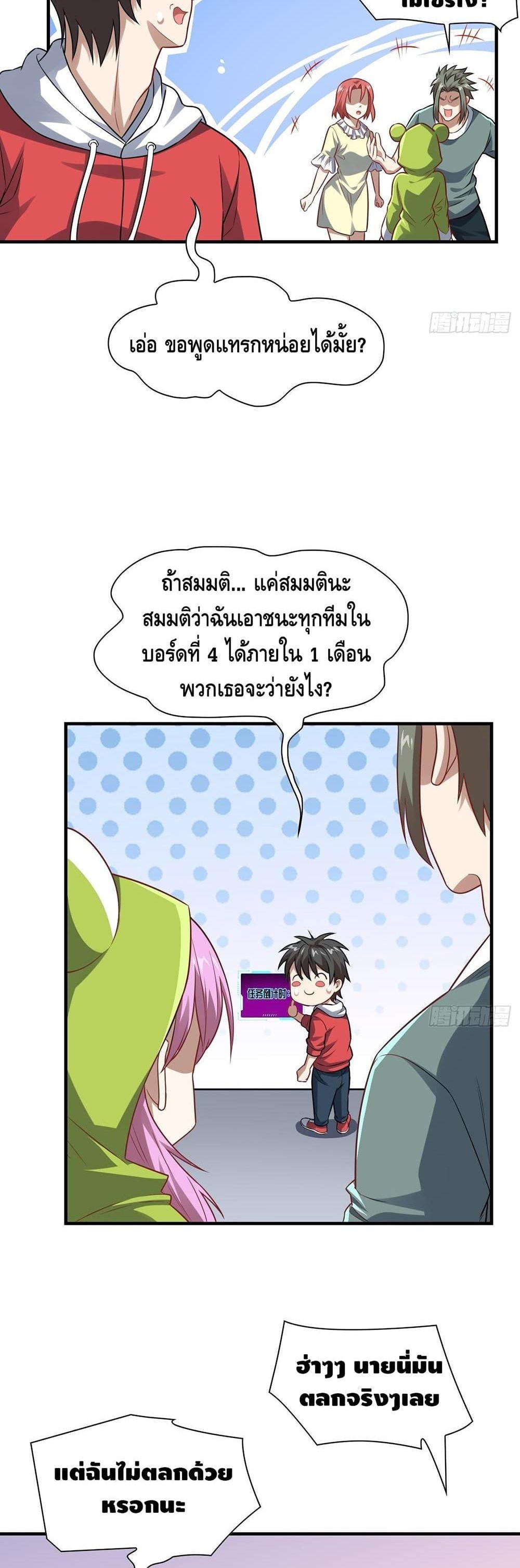 Manga-lc-com อ่านมังงะ อ่านการ์ตูน ออนไลน์ ฟรี High Energy Strikes ตอนที่ 1 2 3 4 5 6 7 8 9 10 11 12 13 14 ฟรี ไม่มีโฆษณา Manga-lc - อ่าน มังงะ อ่าน การ์ตูน ออนไลน์ อ่านมังงะ ฟรี