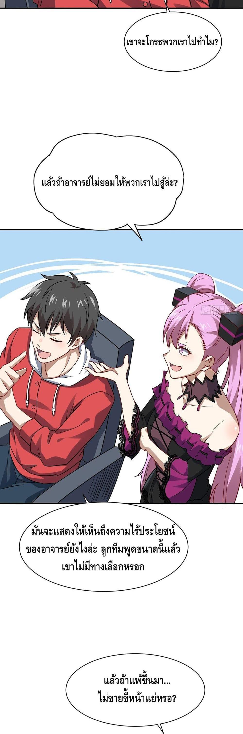 Manga-lc-com อ่านมังงะ อ่านการ์ตูน ออนไลน์ ฟรี High Energy Strikes ตอนที่ 1 2 3 4 5 6 7 8 9 10 11 12 13 14 ฟรี ไม่มีโฆษณา Manga-lc - อ่าน มังงะ อ่าน การ์ตูน ออนไลน์ อ่านมังงะ ฟรี