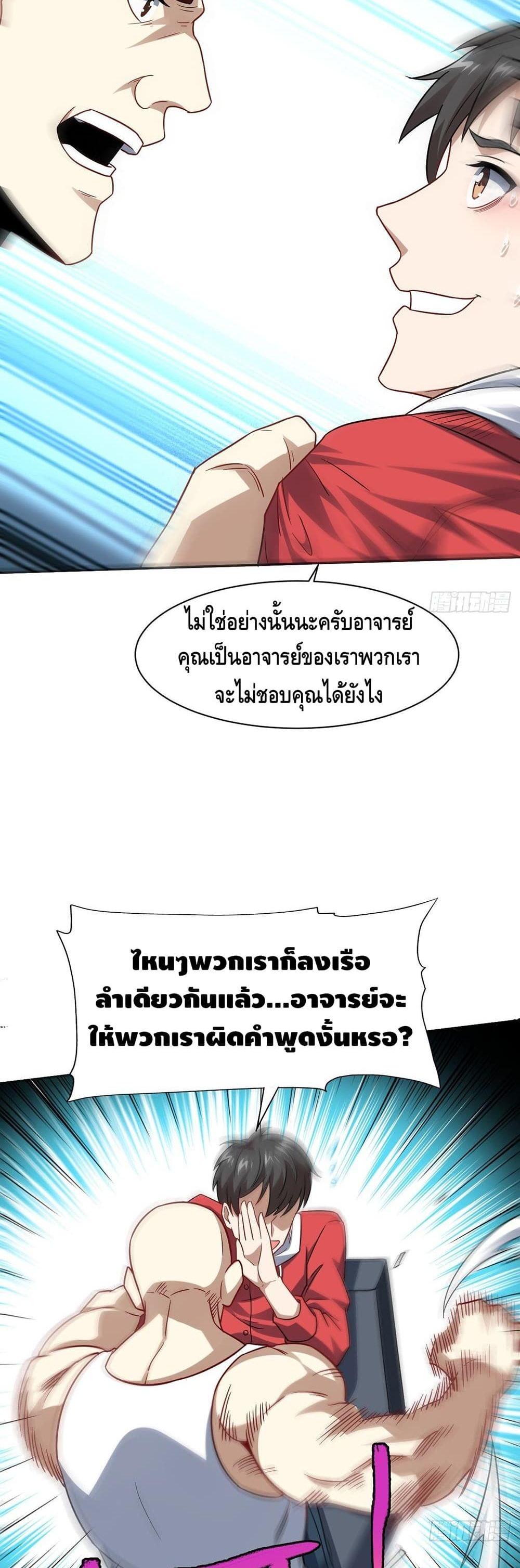 Manga-lc-com อ่านมังงะ อ่านการ์ตูน ออนไลน์ ฟรี High Energy Strikes ตอนที่ 1 2 3 4 5 6 7 8 9 10 11 12 13 14 ฟรี ไม่มีโฆษณา Manga-lc - อ่าน มังงะ อ่าน การ์ตูน ออนไลน์ อ่านมังงะ ฟรี