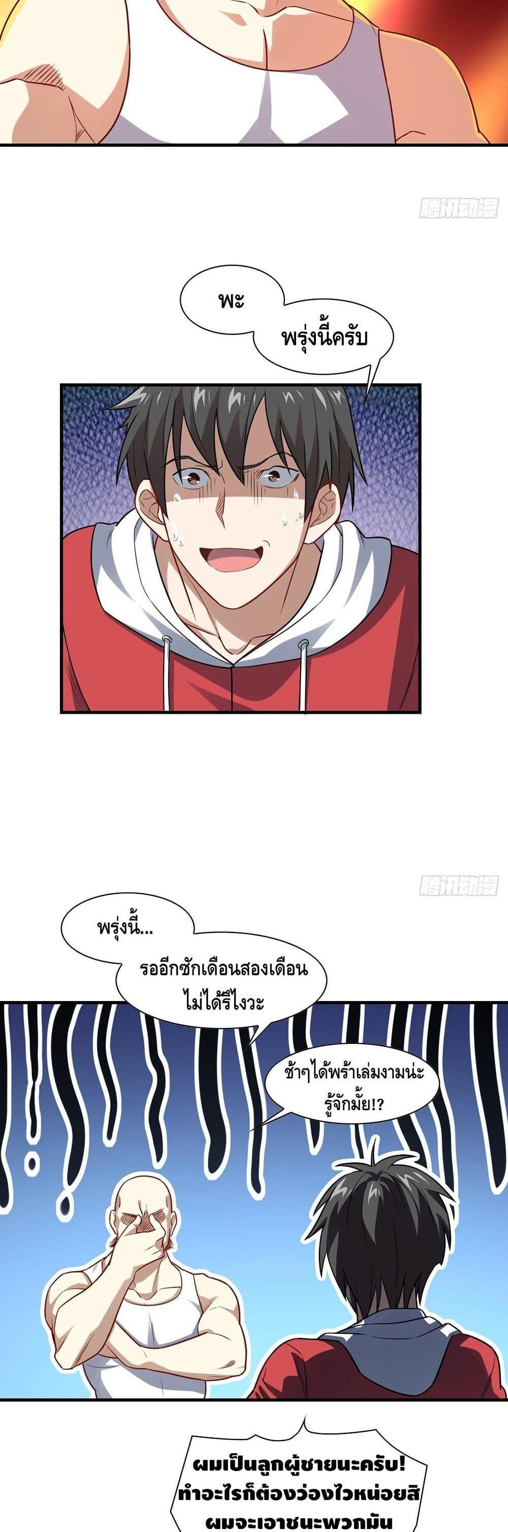 Manga-lc-com อ่านมังงะ อ่านการ์ตูน ออนไลน์ ฟรี High Energy Strikes ตอนที่ 1 2 3 4 5 6 7 8 9 10 11 12 13 14 ฟรี ไม่มีโฆษณา Manga-lc - อ่าน มังงะ อ่าน การ์ตูน ออนไลน์ อ่านมังงะ ฟรี