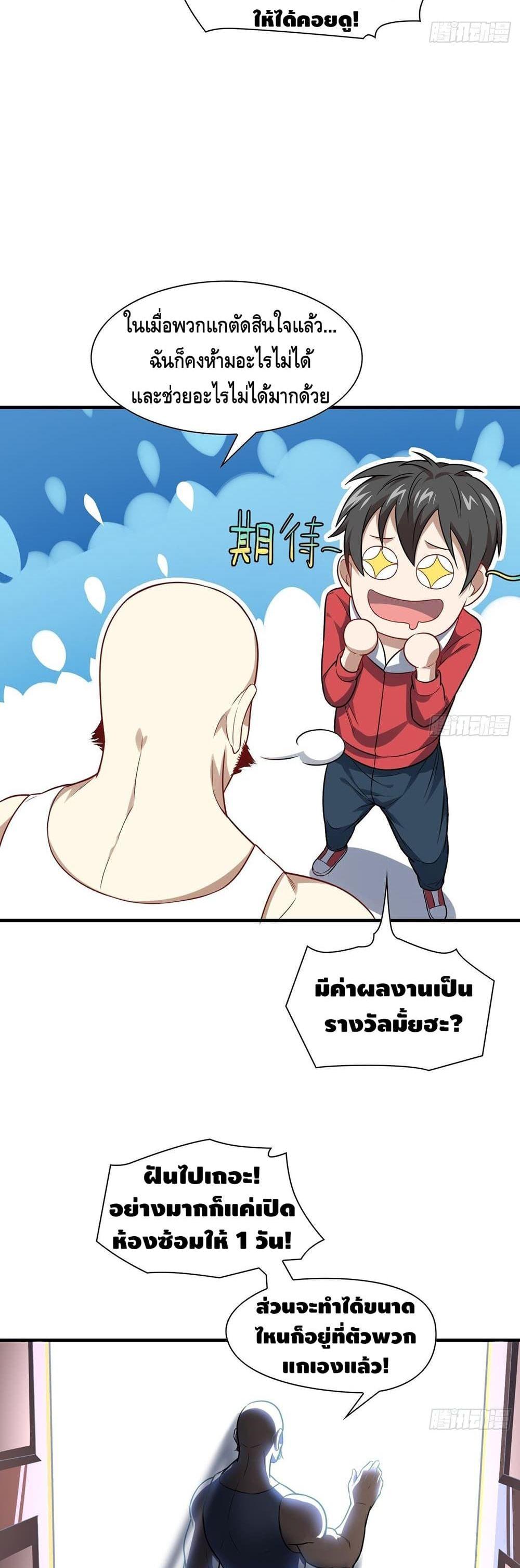 Manga-lc-com อ่านมังงะ อ่านการ์ตูน ออนไลน์ ฟรี High Energy Strikes ตอนที่ 1 2 3 4 5 6 7 8 9 10 11 12 13 14 ฟรี ไม่มีโฆษณา Manga-lc - อ่าน มังงะ อ่าน การ์ตูน ออนไลน์ อ่านมังงะ ฟรี