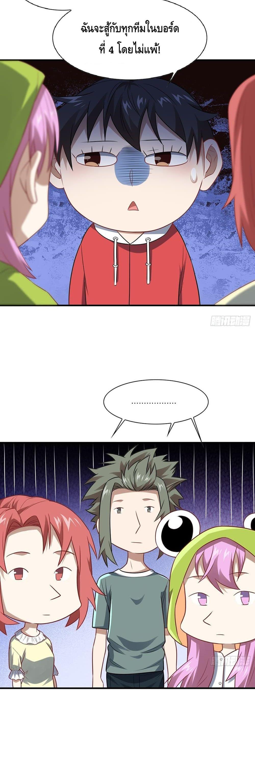 Manga-lc-com อ่านมังงะ อ่านการ์ตูน ออนไลน์ ฟรี High Energy Strikes ตอนที่ 1 2 3 4 5 6 7 8 9 10 11 12 13 14 ฟรี ไม่มีโฆษณา Manga-lc - อ่าน มังงะ อ่าน การ์ตูน ออนไลน์ อ่านมังงะ ฟรี