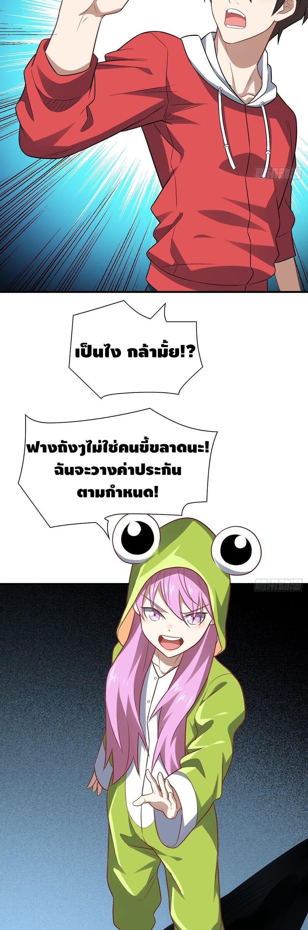 Manga-lc-com อ่านมังงะ อ่านการ์ตูน ออนไลน์ ฟรี High Energy Strikes ตอนที่ 1 2 3 4 5 6 7 8 9 10 11 12 13 14 ฟรี ไม่มีโฆษณา Manga-lc - อ่าน มังงะ อ่าน การ์ตูน ออนไลน์ อ่านมังงะ ฟรี