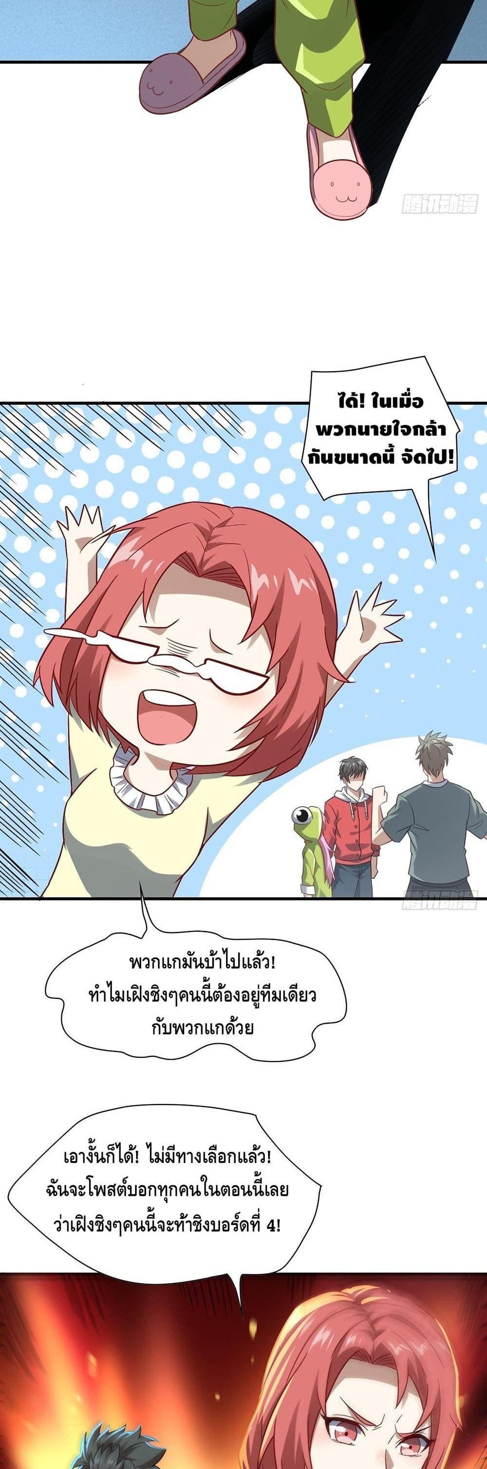 Manga-lc-com อ่านมังงะ อ่านการ์ตูน ออนไลน์ ฟรี High Energy Strikes ตอนที่ 1 2 3 4 5 6 7 8 9 10 11 12 13 14 ฟรี ไม่มีโฆษณา Manga-lc - อ่าน มังงะ อ่าน การ์ตูน ออนไลน์ อ่านมังงะ ฟรี