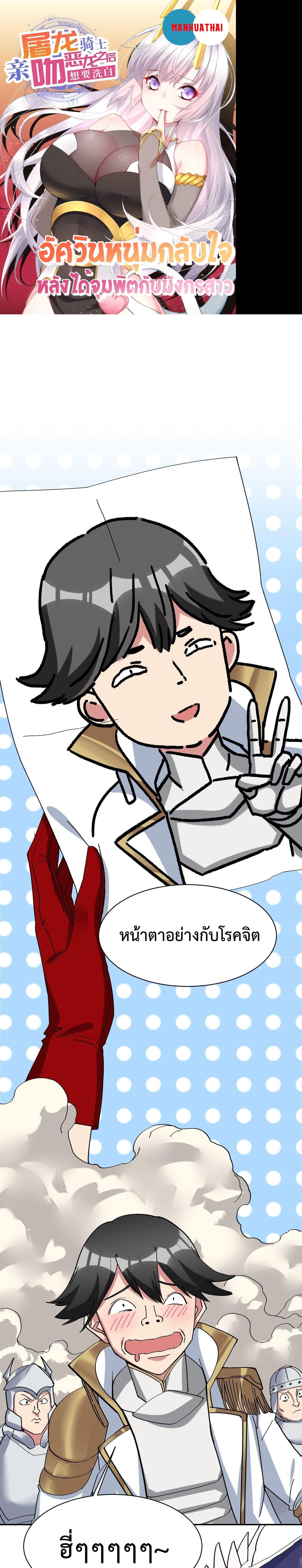 Manga-lc-com อ่านมังงะ อ่านการ์ตูน ออนไลน์ ฟรี After The Dragon Slaying Knight Kissed The Dragon, He Wanted To Wash Away ตอนที่ 1 2 3 4 5 6 7 8 9 10 11 12 13 14 ฟรี ไม่มีโฆษณา Manga-lc - อ่าน มังงะ อ่าน การ์ตูน ออนไลน์ อ่านมังงะ ฟรี