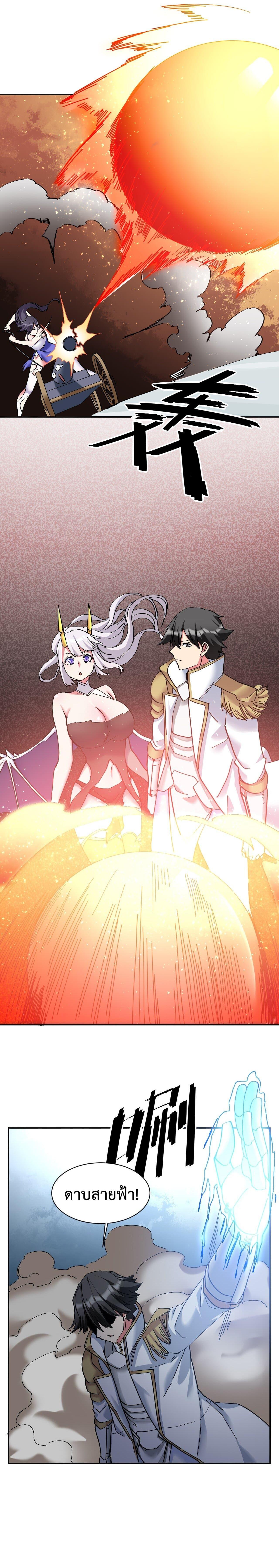 Manga-lc-com อ่านมังงะ อ่านการ์ตูน ออนไลน์ ฟรี After The Dragon Slaying Knight Kissed The Dragon, He Wanted To Wash Away ตอนที่ 1 2 3 4 5 6 7 8 9 10 11 12 13 14 ฟรี ไม่มีโฆษณา Manga-lc - อ่าน มังงะ อ่าน การ์ตูน ออนไลน์ อ่านมังงะ ฟรี