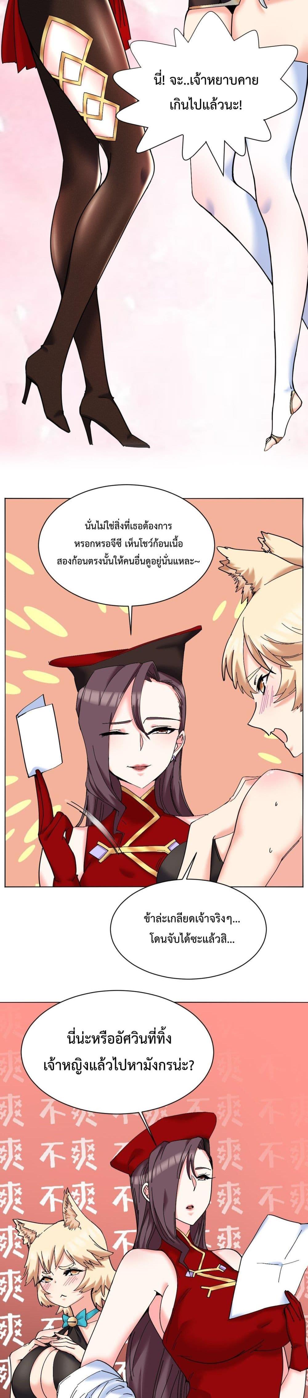 Manga-lc-com อ่านมังงะ อ่านการ์ตูน ออนไลน์ ฟรี After The Dragon Slaying Knight Kissed The Dragon, He Wanted To Wash Away ตอนที่ 1 2 3 4 5 6 7 8 9 10 11 12 13 14 ฟรี ไม่มีโฆษณา Manga-lc - อ่าน มังงะ อ่าน การ์ตูน ออนไลน์ อ่านมังงะ ฟรี