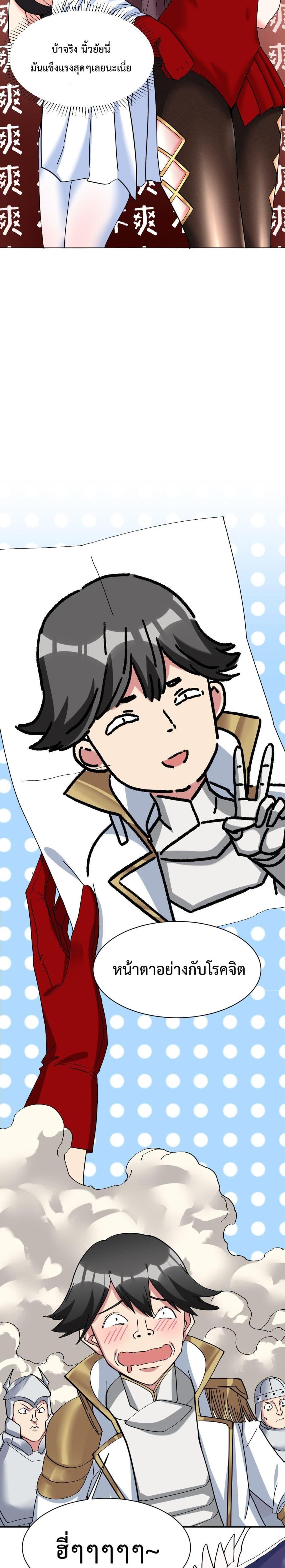 Manga-lc-com อ่านมังงะ อ่านการ์ตูน ออนไลน์ ฟรี After The Dragon Slaying Knight Kissed The Dragon, He Wanted To Wash Away ตอนที่ 1 2 3 4 5 6 7 8 9 10 11 12 13 14 ฟรี ไม่มีโฆษณา Manga-lc - อ่าน มังงะ อ่าน การ์ตูน ออนไลน์ อ่านมังงะ ฟรี