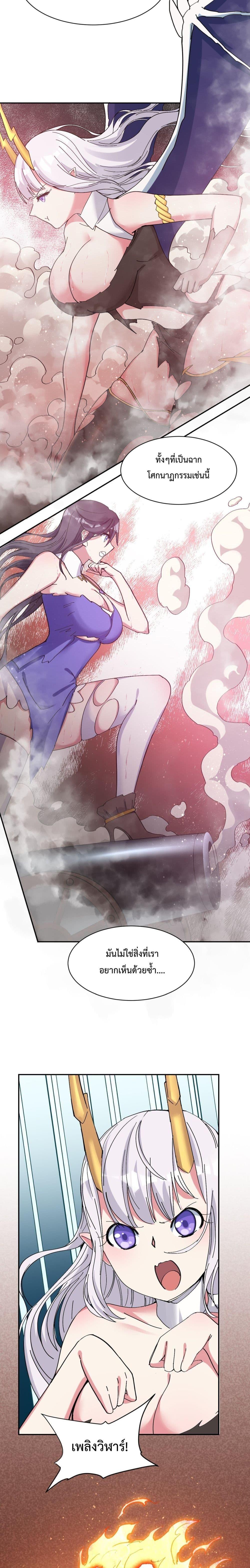 Manga-lc-com อ่านมังงะ อ่านการ์ตูน ออนไลน์ ฟรี After The Dragon Slaying Knight Kissed The Dragon, He Wanted To Wash Away ตอนที่ 1 2 3 4 5 6 7 8 9 10 11 12 13 14 ฟรี ไม่มีโฆษณา Manga-lc - อ่าน มังงะ อ่าน การ์ตูน ออนไลน์ อ่านมังงะ ฟรี