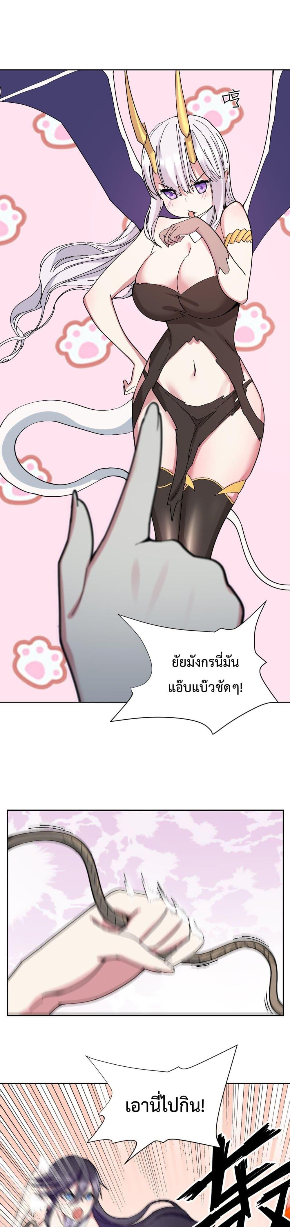 Manga-lc-com อ่านมังงะ อ่านการ์ตูน ออนไลน์ ฟรี After The Dragon Slaying Knight Kissed The Dragon, He Wanted To Wash Away ตอนที่ 1 2 3 4 5 6 7 8 9 10 11 12 13 14 ฟรี ไม่มีโฆษณา Manga-lc - อ่าน มังงะ อ่าน การ์ตูน ออนไลน์ อ่านมังงะ ฟรี