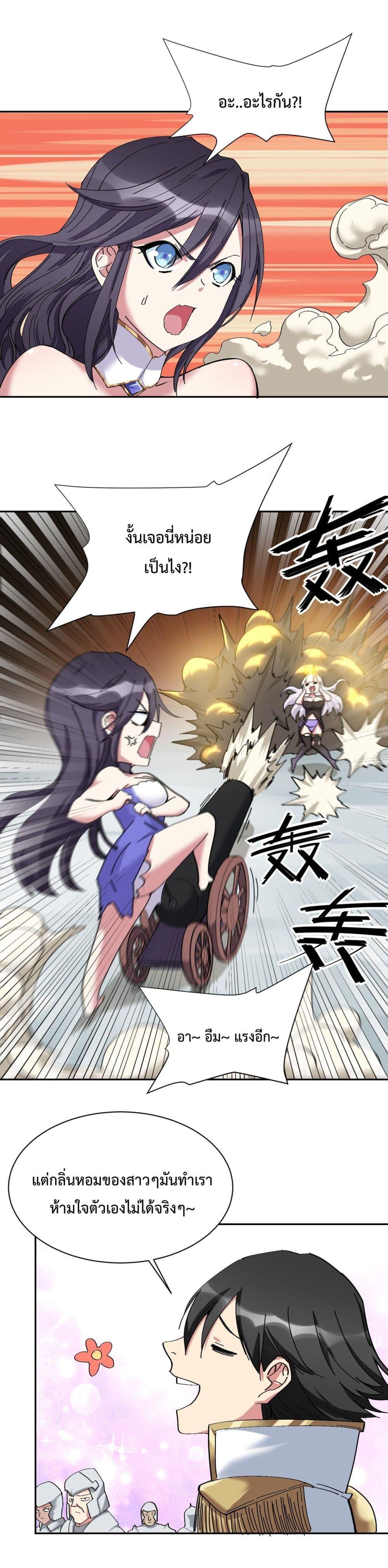 Manga-lc-com อ่านมังงะ อ่านการ์ตูน ออนไลน์ ฟรี After The Dragon Slaying Knight Kissed The Dragon, He Wanted To Wash Away ตอนที่ 1 2 3 4 5 6 7 8 9 10 11 12 13 14 ฟรี ไม่มีโฆษณา Manga-lc - อ่าน มังงะ อ่าน การ์ตูน ออนไลน์ อ่านมังงะ ฟรี