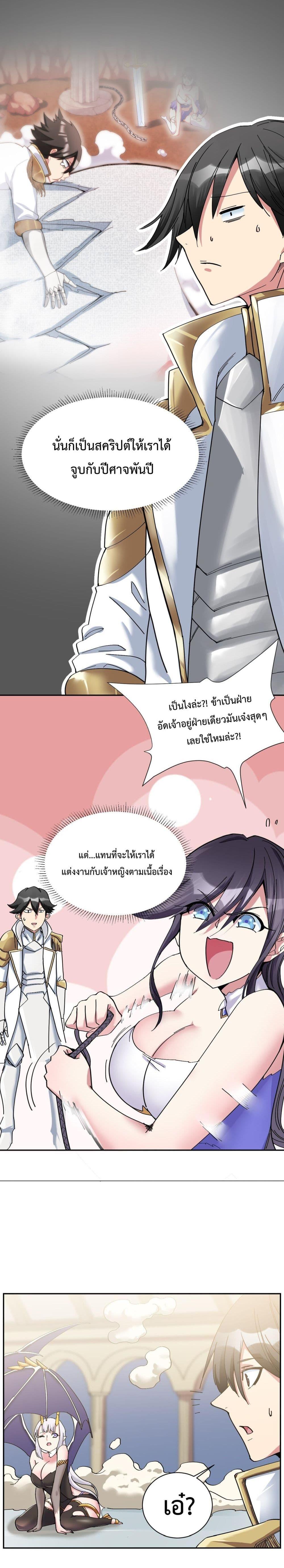 Manga-lc-com อ่านมังงะ อ่านการ์ตูน ออนไลน์ ฟรี After The Dragon Slaying Knight Kissed The Dragon, He Wanted To Wash Away ตอนที่ 1 2 3 4 5 6 7 8 9 10 11 12 13 14 ฟรี ไม่มีโฆษณา Manga-lc - อ่าน มังงะ อ่าน การ์ตูน ออนไลน์ อ่านมังงะ ฟรี