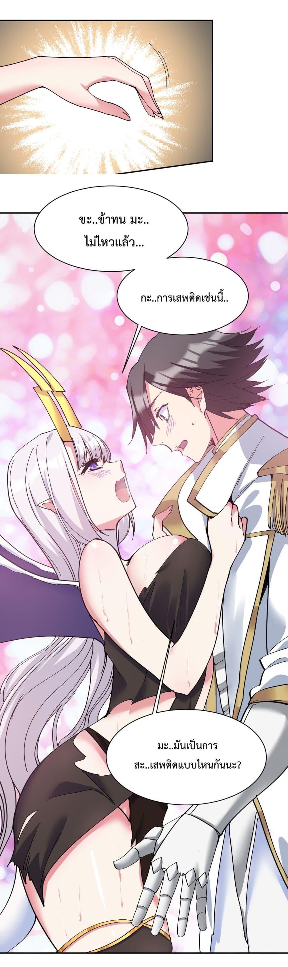 Manga-lc-com อ่านมังงะ อ่านการ์ตูน ออนไลน์ ฟรี After The Dragon Slaying Knight Kissed The Dragon, He Wanted To Wash Away ตอนที่ 1 2 3 4 5 6 7 8 9 10 11 12 13 14 ฟรี ไม่มีโฆษณา Manga-lc - อ่าน มังงะ อ่าน การ์ตูน ออนไลน์ อ่านมังงะ ฟรี