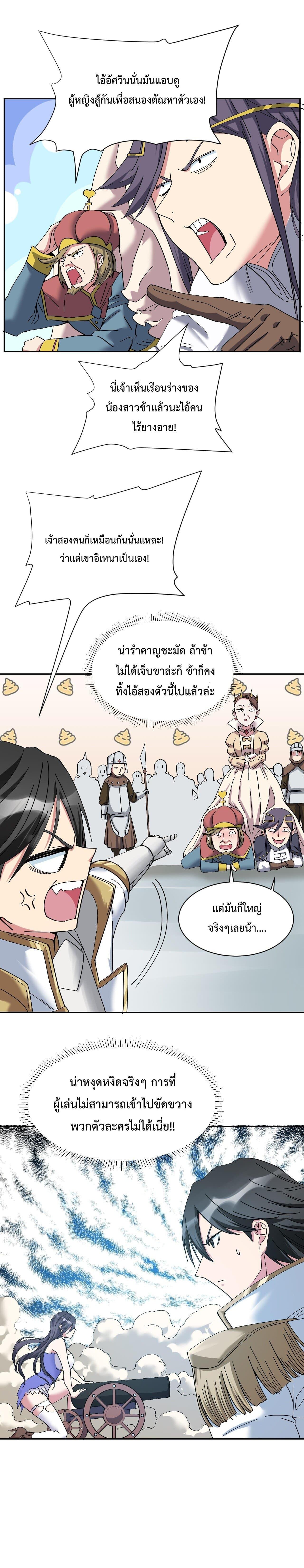 Manga-lc-com อ่านมังงะ อ่านการ์ตูน ออนไลน์ ฟรี After The Dragon Slaying Knight Kissed The Dragon, He Wanted To Wash Away ตอนที่ 1 2 3 4 5 6 7 8 9 10 11 12 13 14 ฟรี ไม่มีโฆษณา Manga-lc - อ่าน มังงะ อ่าน การ์ตูน ออนไลน์ อ่านมังงะ ฟรี